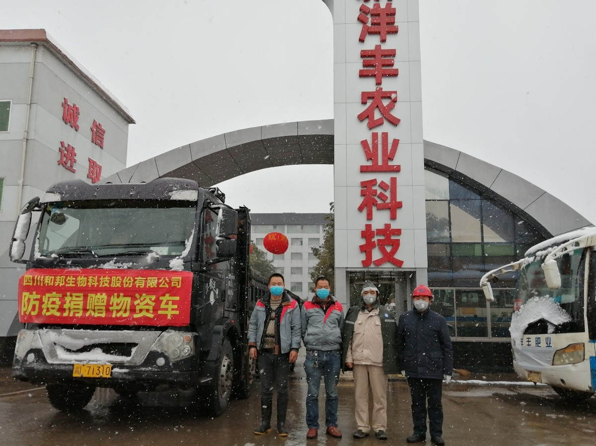 微信图片_20200319092913.jpg