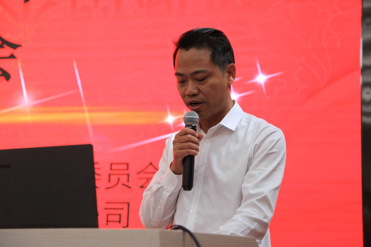 满冠体育党委书记李维峰作为联盟秘书长发言.JPG
