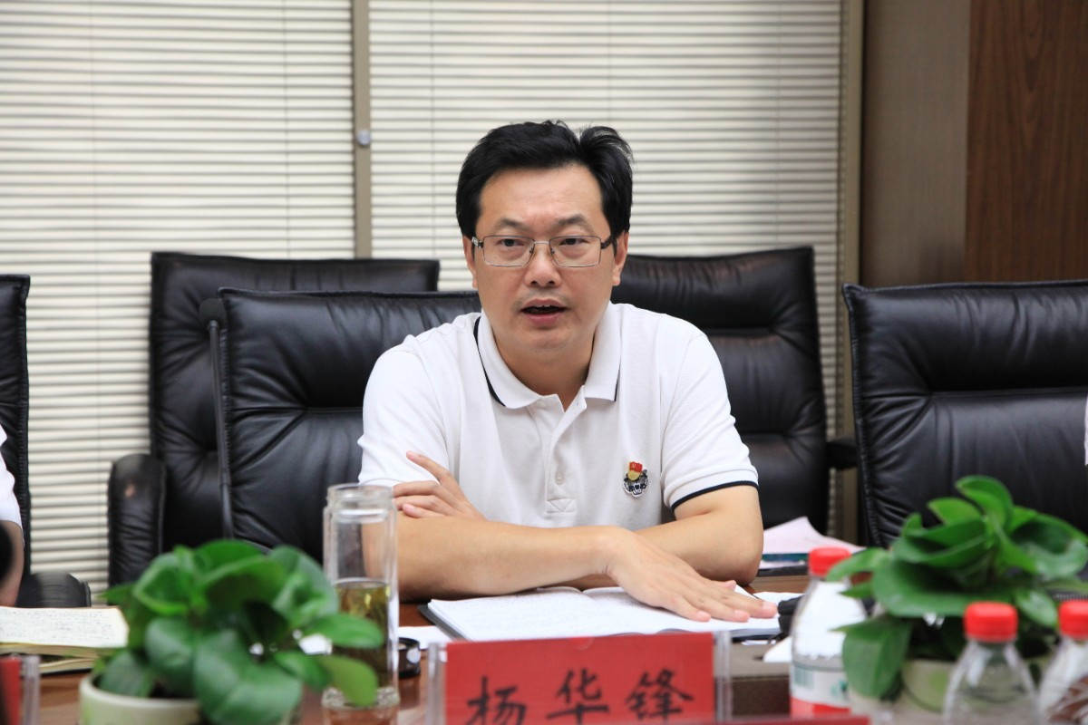 杨华锋.JPG