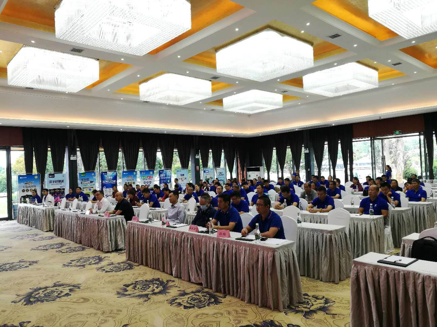 会议现场.jpg