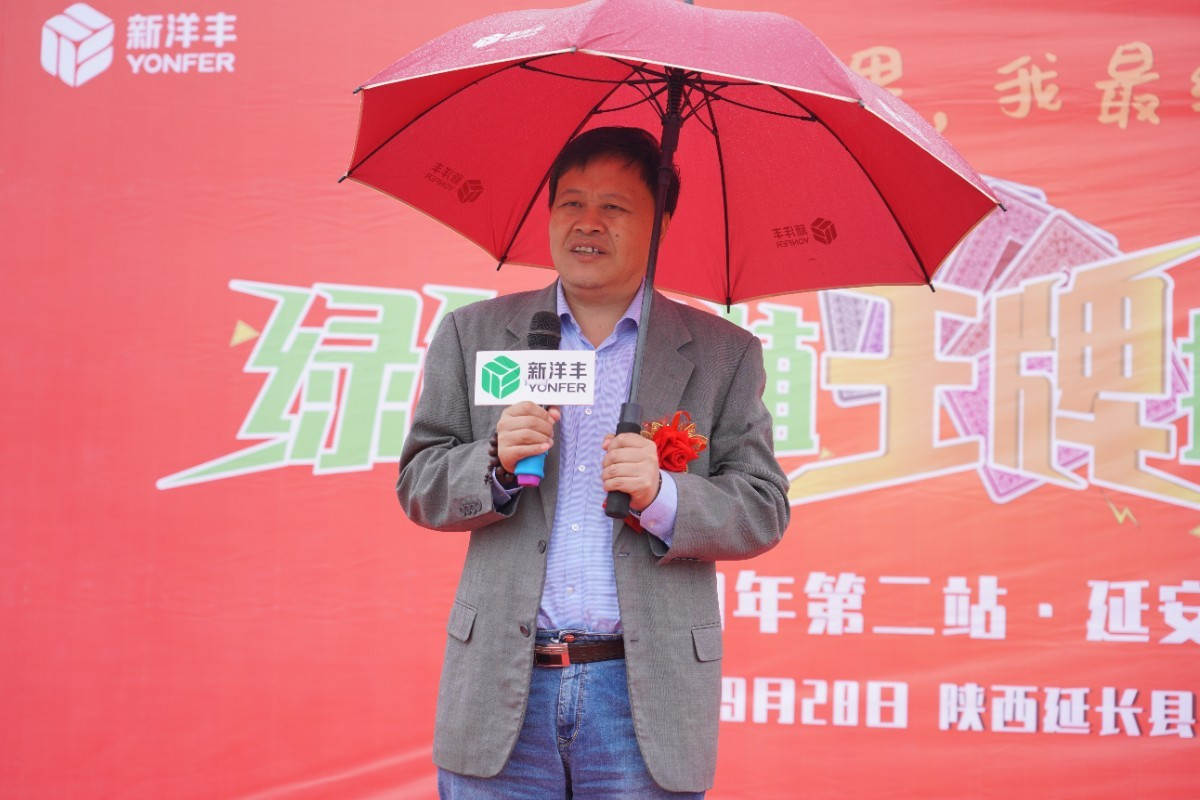 山东农业大学姜远茂教授·国家苹果产业体系岗位科学家.JPG