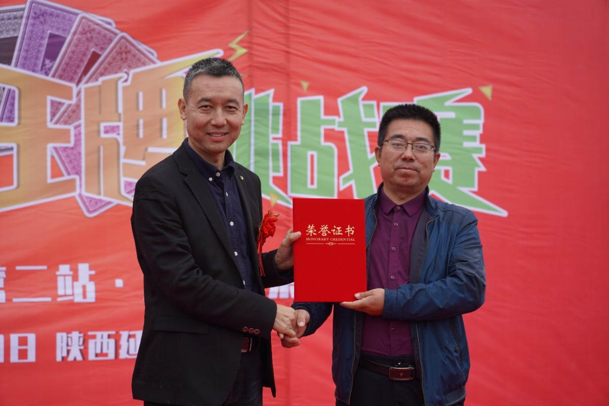 延长县农业农村局孙春平副局长为“满冠体育绿色种植王牌挑战赛”苹果王陈延军颁奖.JPG