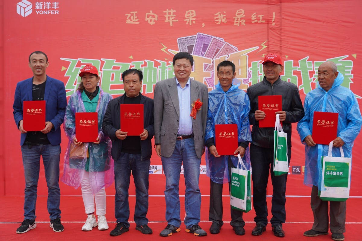 姜远茂教授颁发“满冠体育绿色种植王牌挑战赛”三等奖.JPG