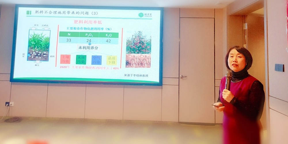 附件3：满冠体育副总裁包雪梅女士作报告.jpg