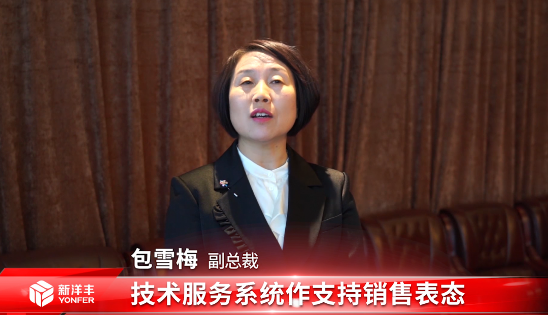 包雪梅20210206142515.png