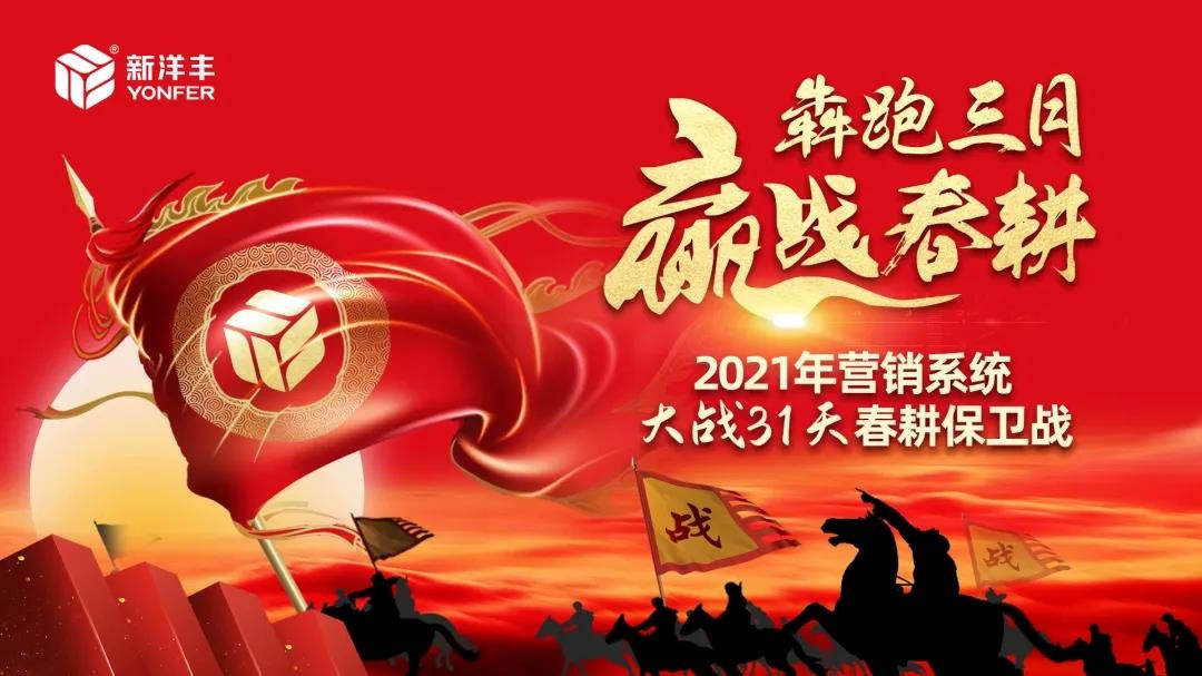 微信图片_20210302082038.jpg