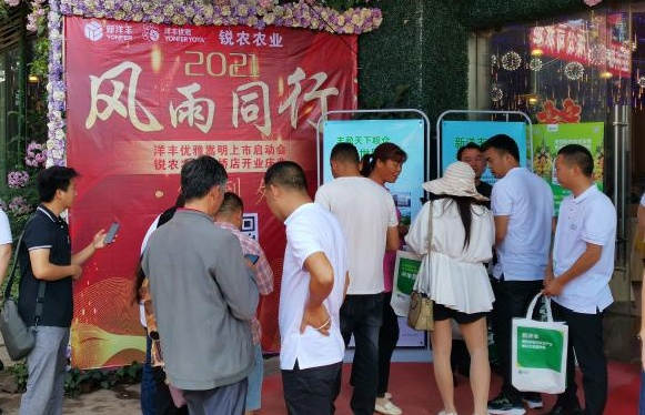 图片2农户签到.jpg