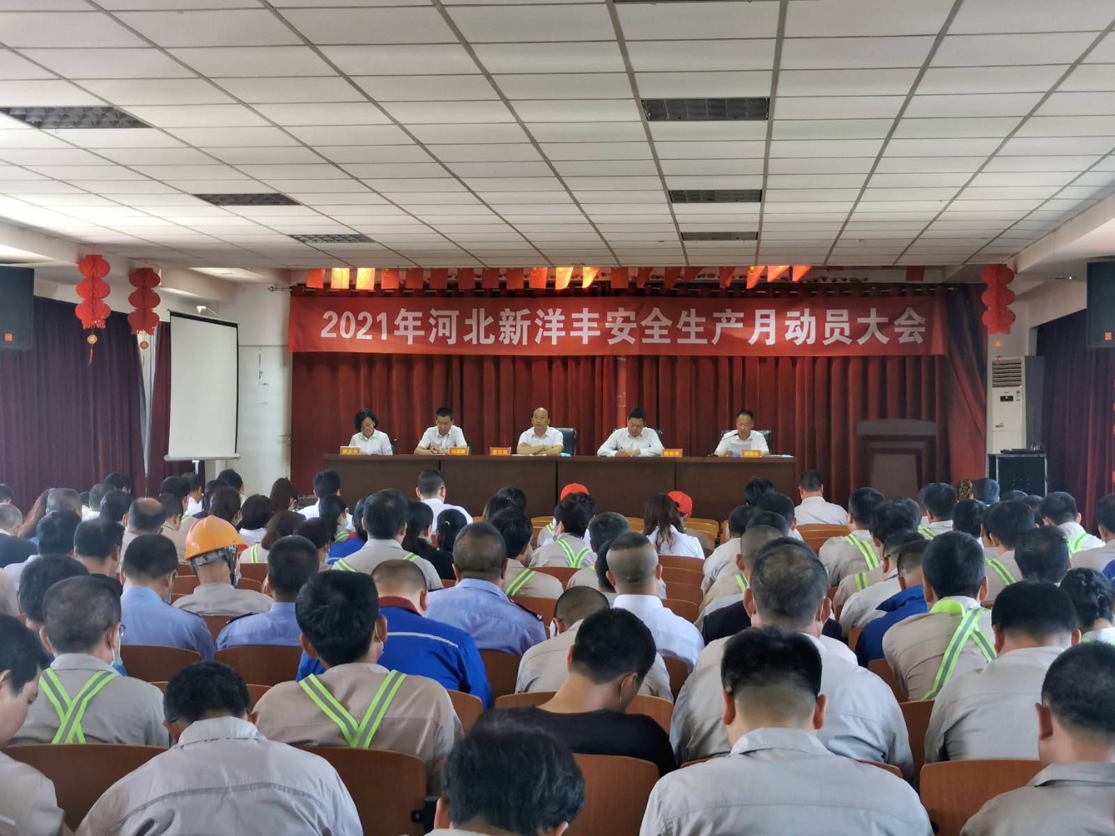 河北满冠体育安全生产月动员大会_副本.jpg