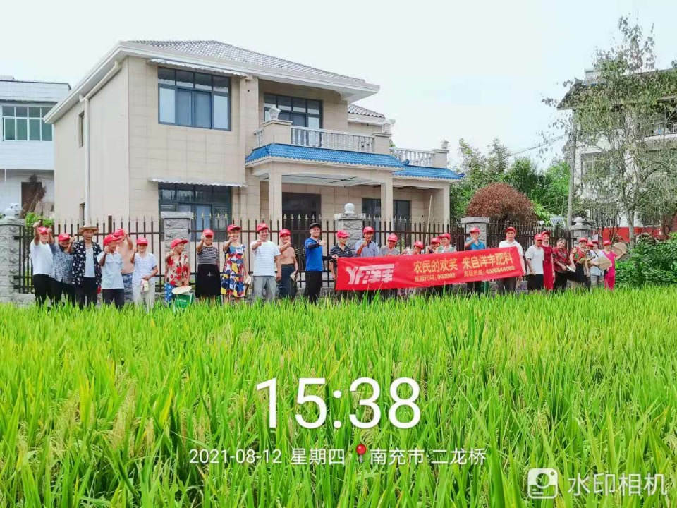 8月12日观摩会.jpg