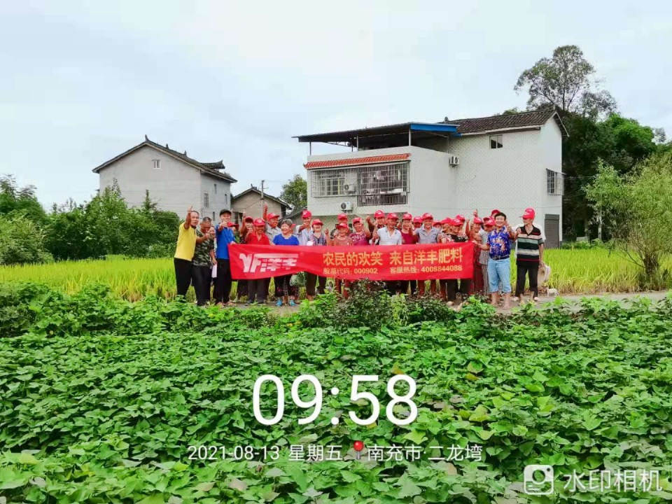 8月13日观摩会.jpg
