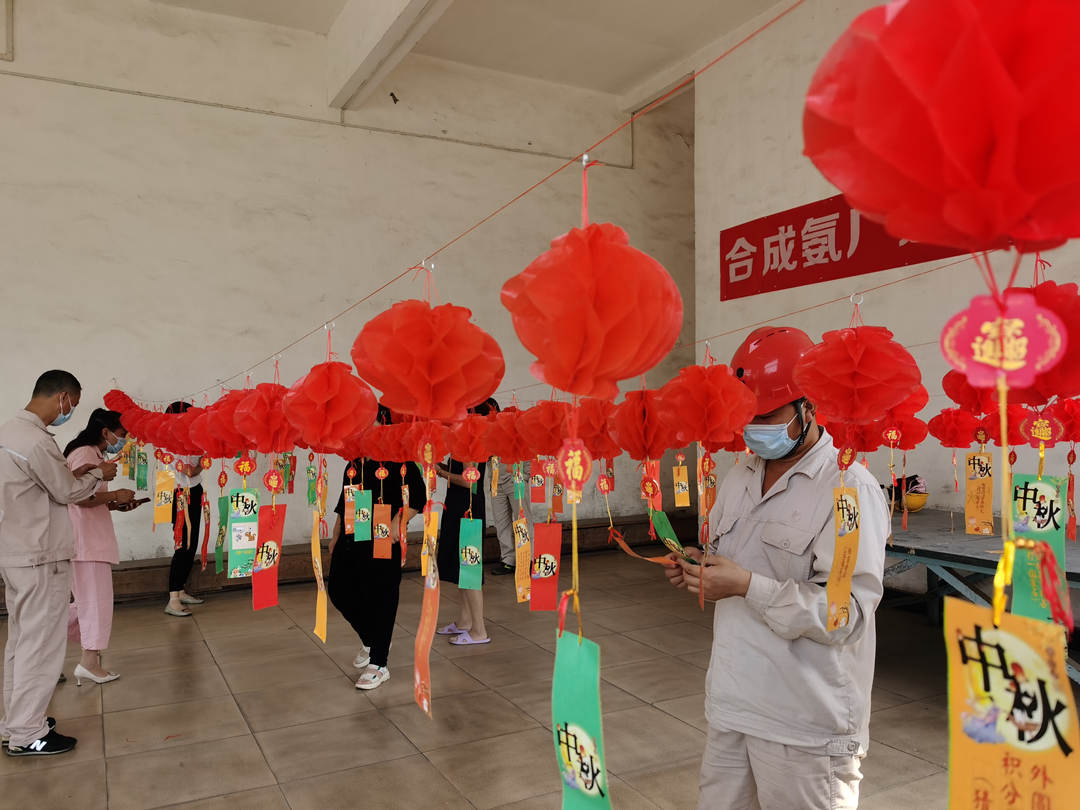 总部合成氨厂活动现场.jpg