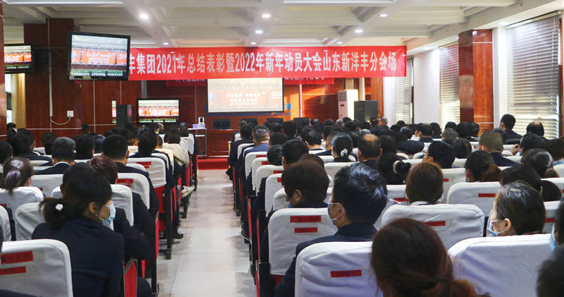 山东满冠体育动员大会全景照2_副本.jpg