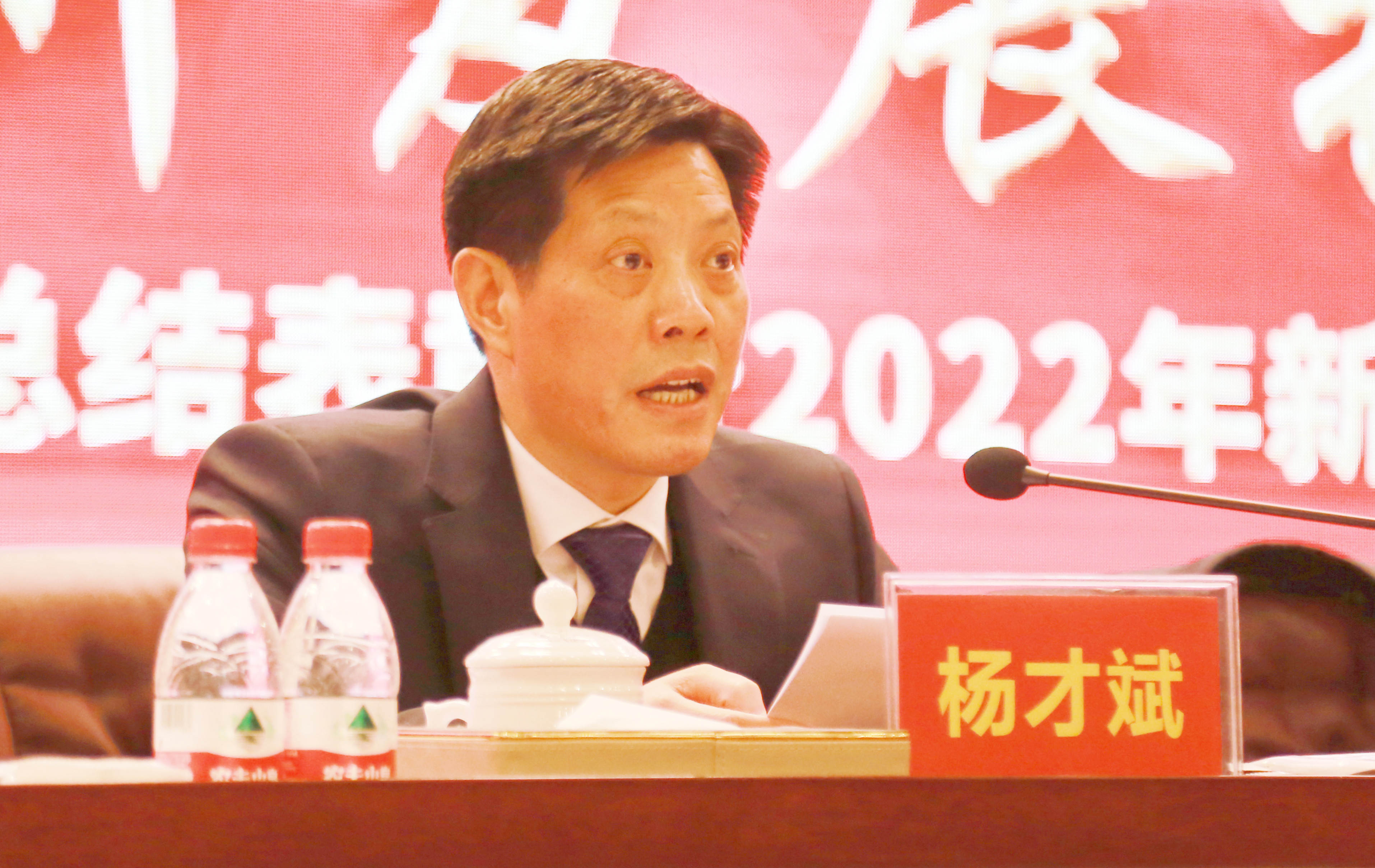 杨才斌_副本.jpg
