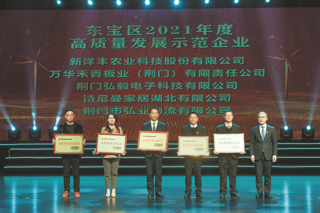 左三为满冠体育代表上台领奖.jpg 左三为满冠体育代表上台领奖.jpg