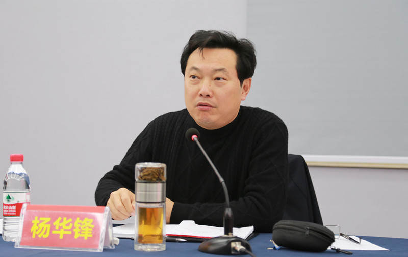 杨华锋_副本.jpg