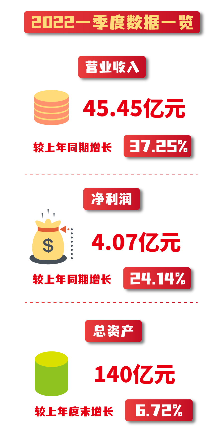 微信图片_20220418183726.png