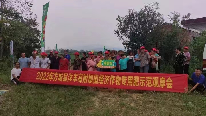 观摩会合影.jpg